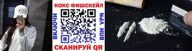 даркнет сайт  Камышин  КОКАИН 99% 