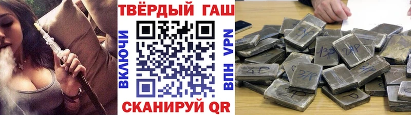 Гашиш индика сатива Камышин