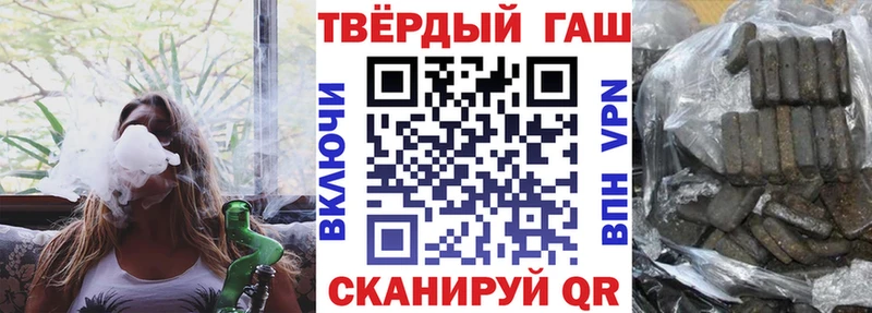 ГАШИШ VHQ  Камышин 