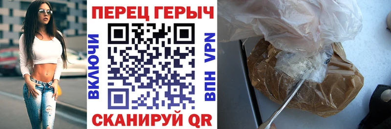 Героин белый  Камышин 