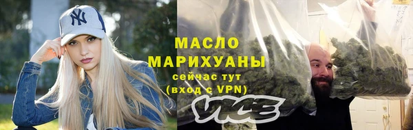мефедрон VHQ Алексин