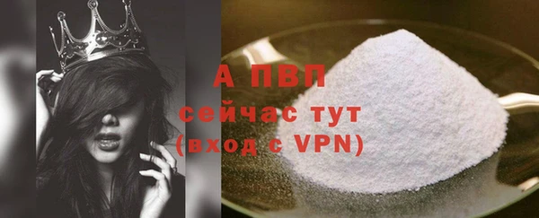 винт Алексеевка