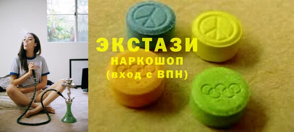 мескалин Костерёво