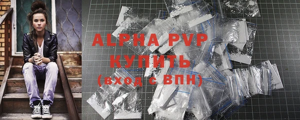 винт Алексеевка