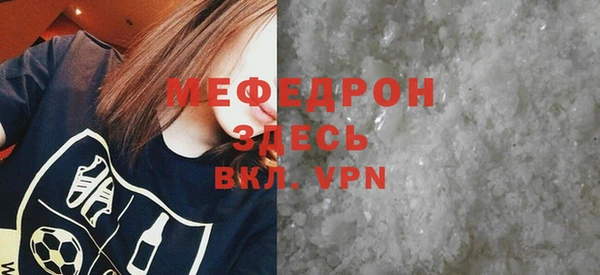 мефедрон VHQ Алексин
