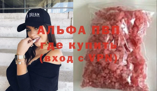 винт Алексеевка