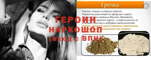 винт Алексеевка