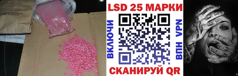 Лсд 25 экстази ecstasy  Камышин 