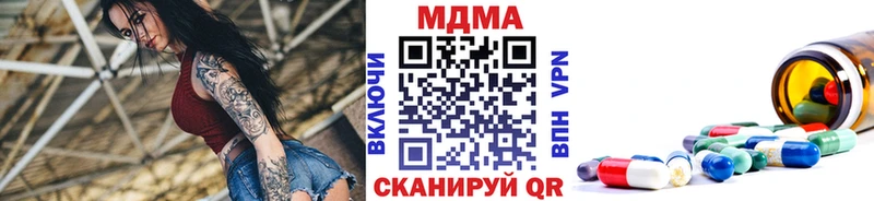 хочу   Камышин  MDMA Molly 