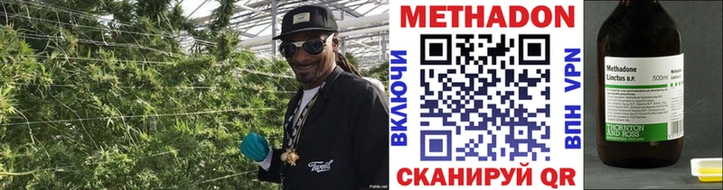 МЕТАДОН мёд Камышин
