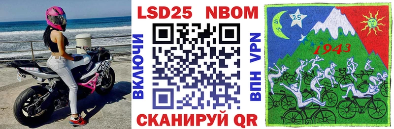 Марки N-bome 1500мкг цена Камышин
